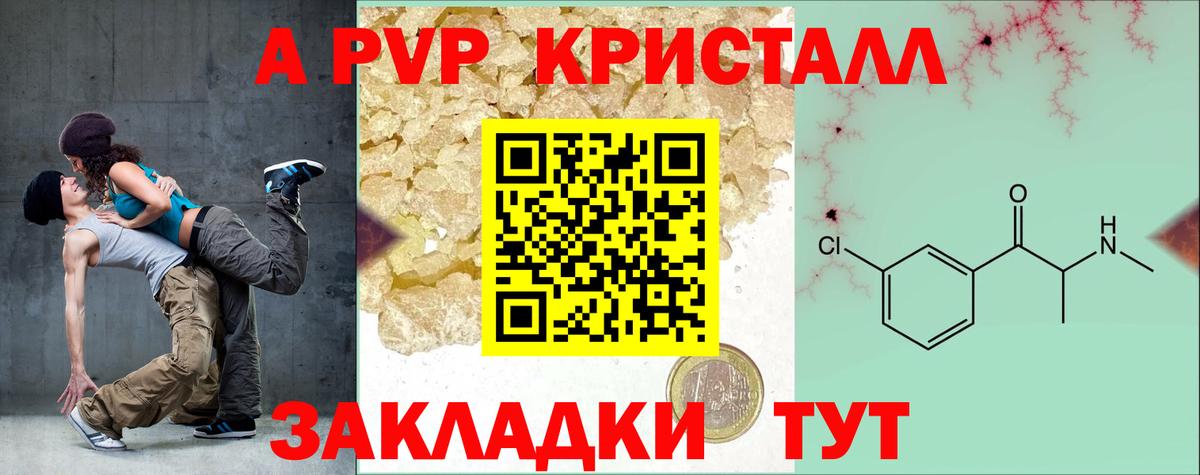 Гашиш Когалым