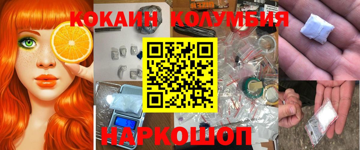 КОКАИН 98% Когалым