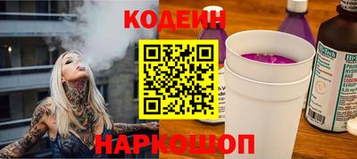 шишки Бийск