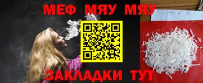 шишки Бийск