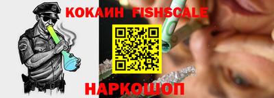 кокаин Берёзовский