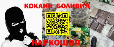шишки Бийск