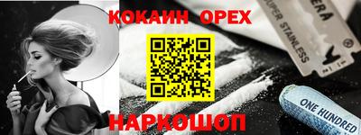 мефедрон VHQ Беслан