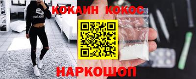 шишки Бийск