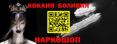 кокаин Берёзовский