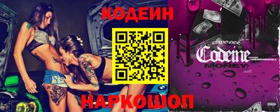 шишки Бийск