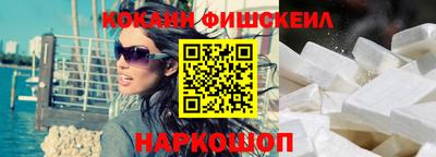 мефедрон VHQ Беслан
