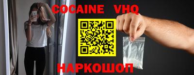 мяу мяу кристалл Кудрово