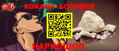 мефедрон VHQ Беслан