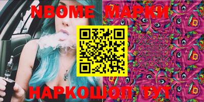 шишки Бийск