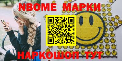 мефедрон VHQ Беслан