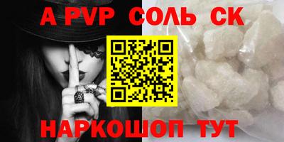 мефедрон VHQ Беслан