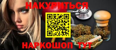 шишки Бийск
