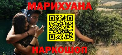 соль курить ск Кудымкар