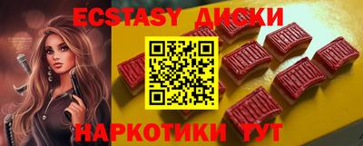 шишки Бийск
