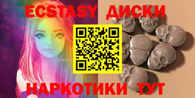 мефедрон VHQ Беслан
