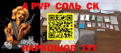 кокаин Берёзовский