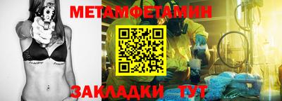 мяу мяу кристалл Кудрово