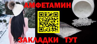 шишки Бийск