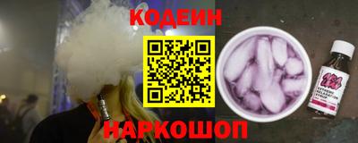 мефедрон VHQ Беслан