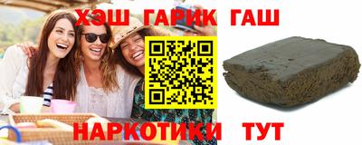 шишки Бийск
