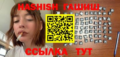 мефедрон VHQ Беслан
