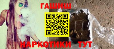 шишки Бийск
