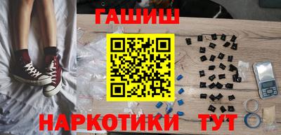 мефедрон VHQ Беслан