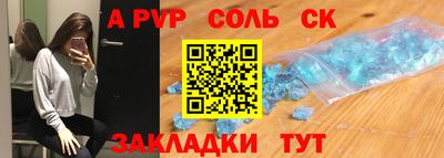 шишки Бийск