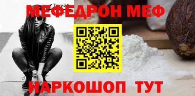 кокаин Берёзовский