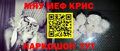 шишки Бийск