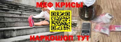 мефедрон VHQ Беслан