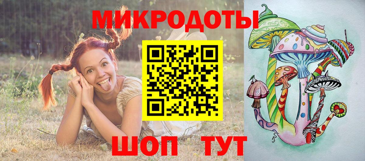 Псилоцибиновые грибы ЛСД  Вход с VPN  Когалым 